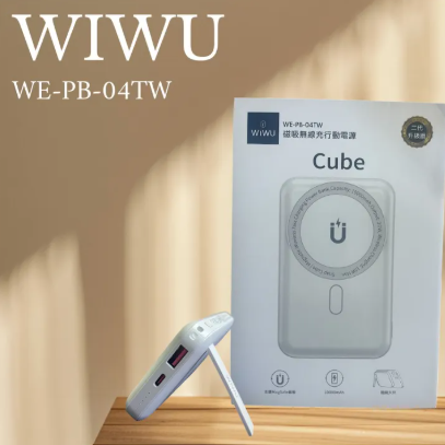 WIWU WE-PB-04TW MagSafe 10000mAh PowerBank With Stand