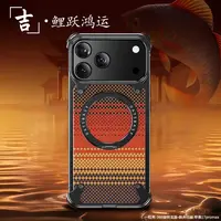 Oatsbasf Carbon Fiber Textured Phone Case for iPhone iPhone 17 Pro Max, /Air with Ring Stand 360°Rotatable Magnetic Shockproof Cover