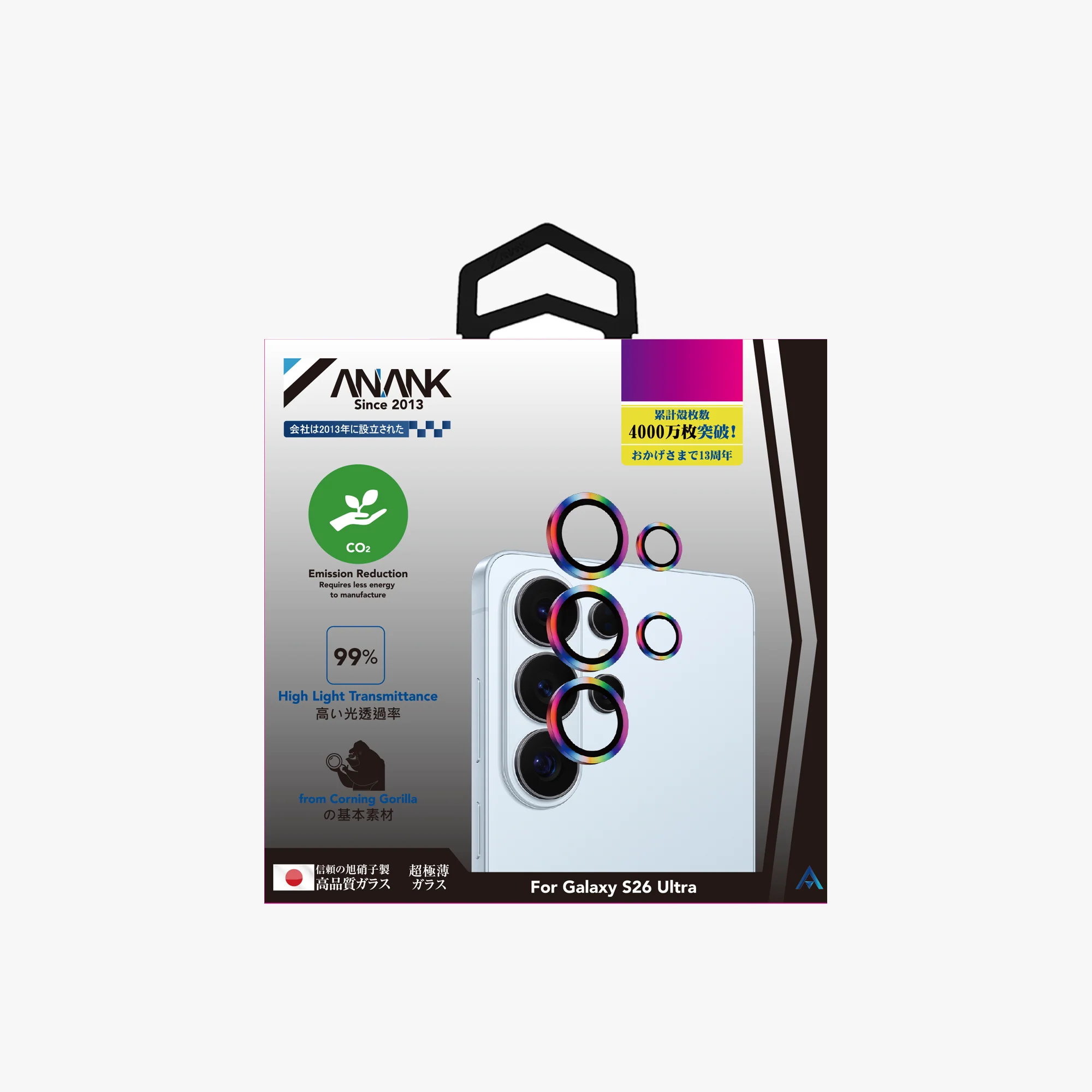 AR Lens Guard（cobalet violet）